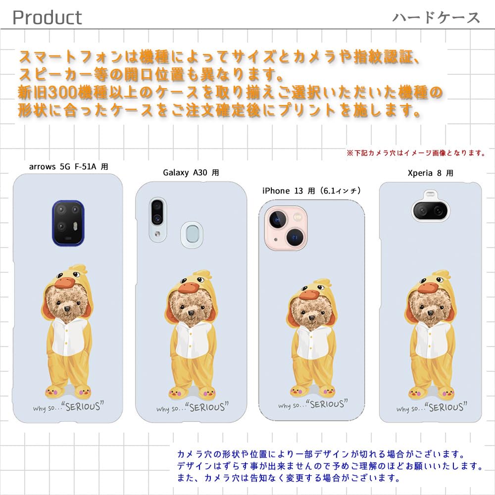 Amazon.co.jp: FFANY iPhone SE 第2世代用 4.7インチ 着ぐるみ