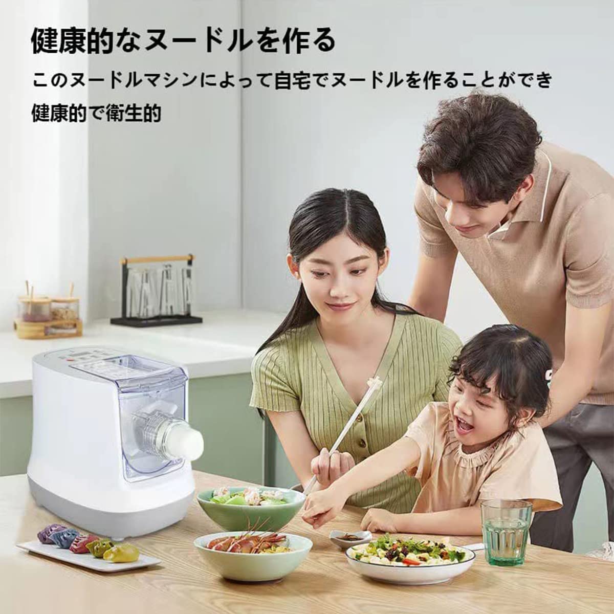 Amazon | JMAIXH 全自動電気麺メーカー パスタマシン製麺機 電気麺