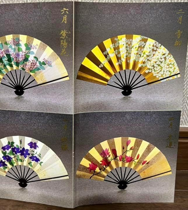 飾り扇全十二本と特製扇箱　中路道人/宮脇賣扇庵 飾り扇全十二本と特製扇箱 中路道人/宮脇賣扇庵