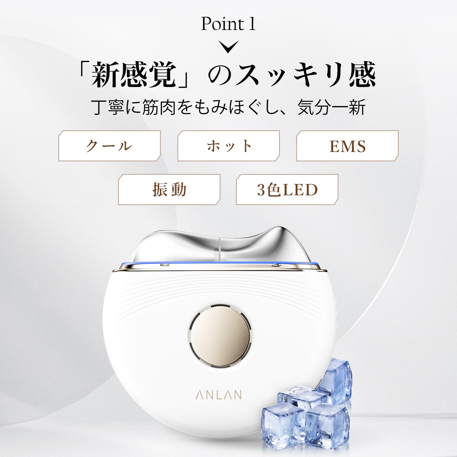 【TV紹介✕人気雑誌掲載】ANLAN 温冷リフトかっさ 美顔器 EMS 電動ma Amazon.co.jp: 【人気雑誌掲載 】ANLAN 温冷リフトかっさ 美顔器 EMS