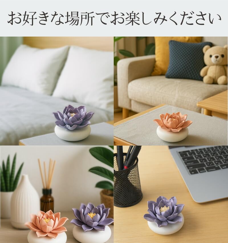 Amazon.co.jp: フラワーディフューザー1個 ブルーロータス アロマ