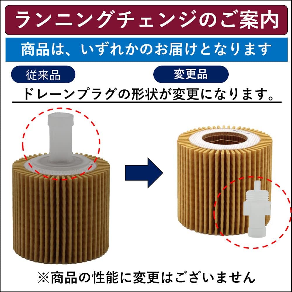 Amazon Co Jp Aqua Dream Platinum Ad Ofp 06 Oil Filter For Nissan Ay100 Ns004 Etc Automotive