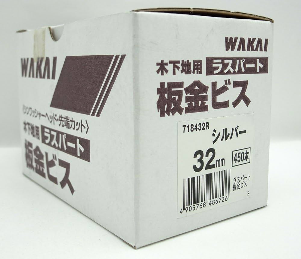 ひびきページ バイ4用 2×4材用ラクラク取付L字 1セット(20個) 八幡ねじ 【通販