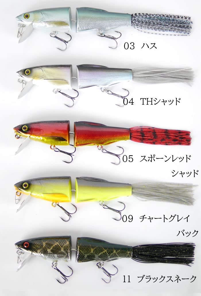 Amazon | THタックル イーアイ ei スローフローティング THtackle ei