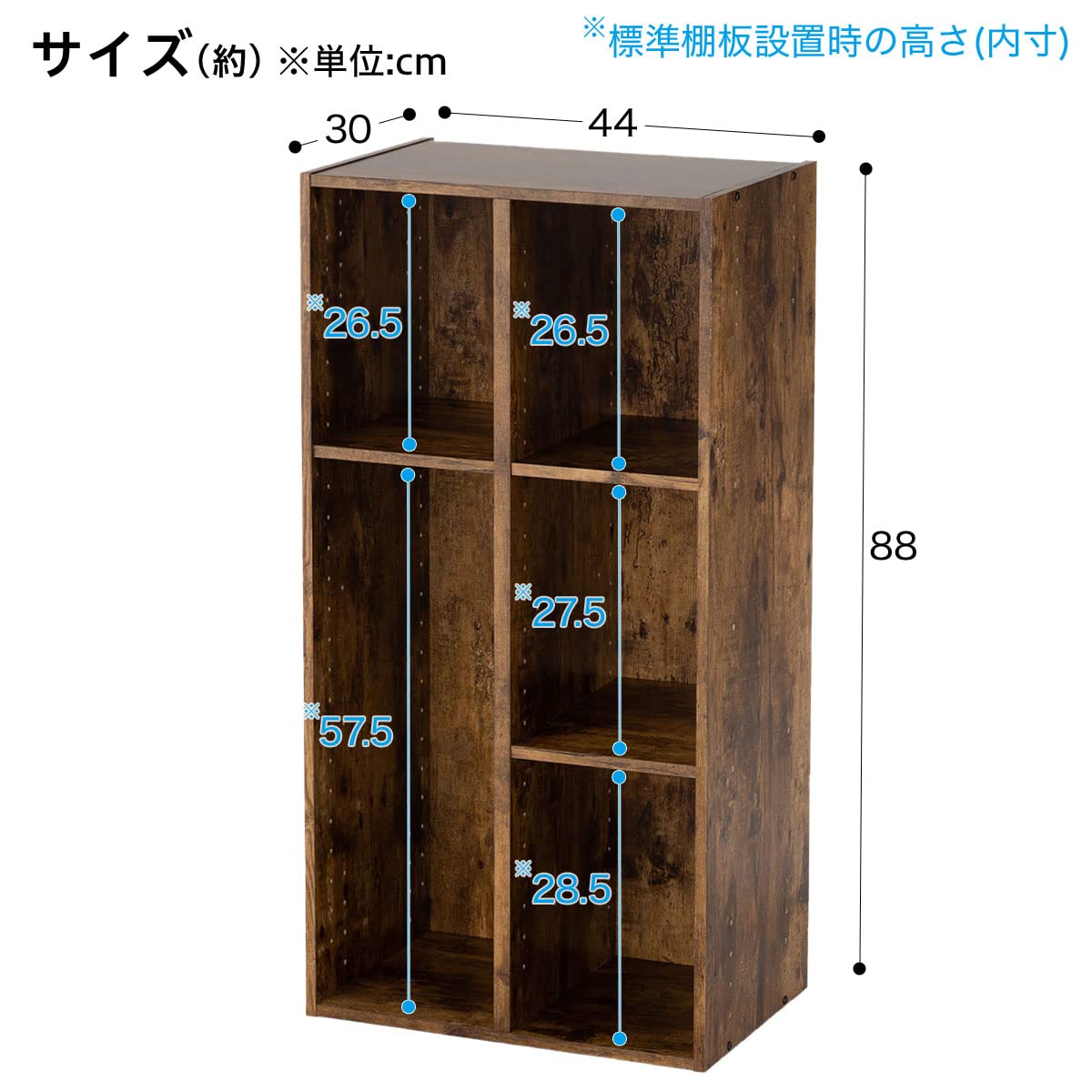 Amazon｜【ニトリ】NITORI カラーボックス Nカラボ 45-3SH ミドル