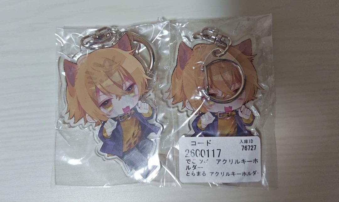 Amazon.co.jp: とらまるくん（らおくん） アクリルキーホルダー サイン