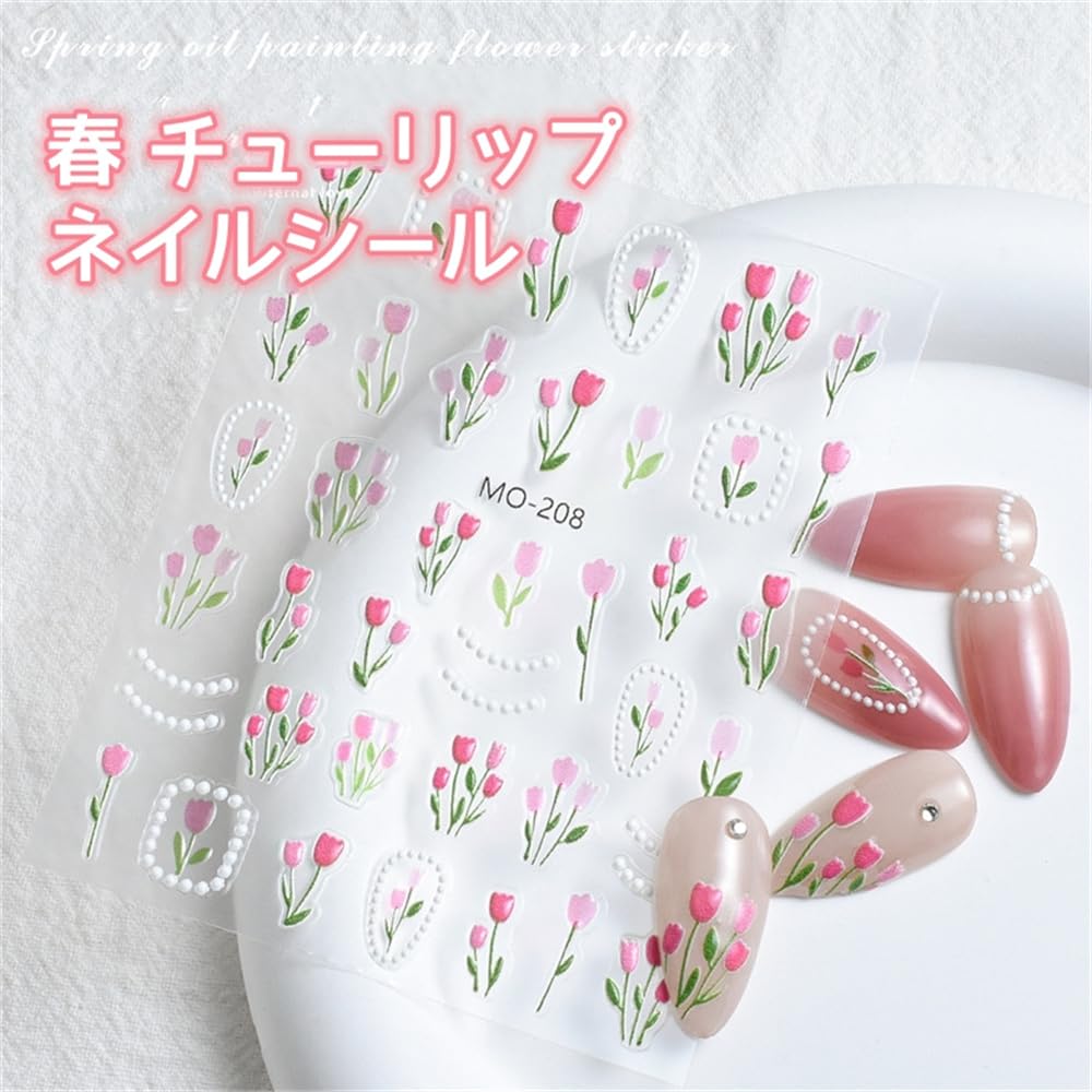 ジュエルネイル⭐️ネイルシール ネイルステッカー 白パール 3D