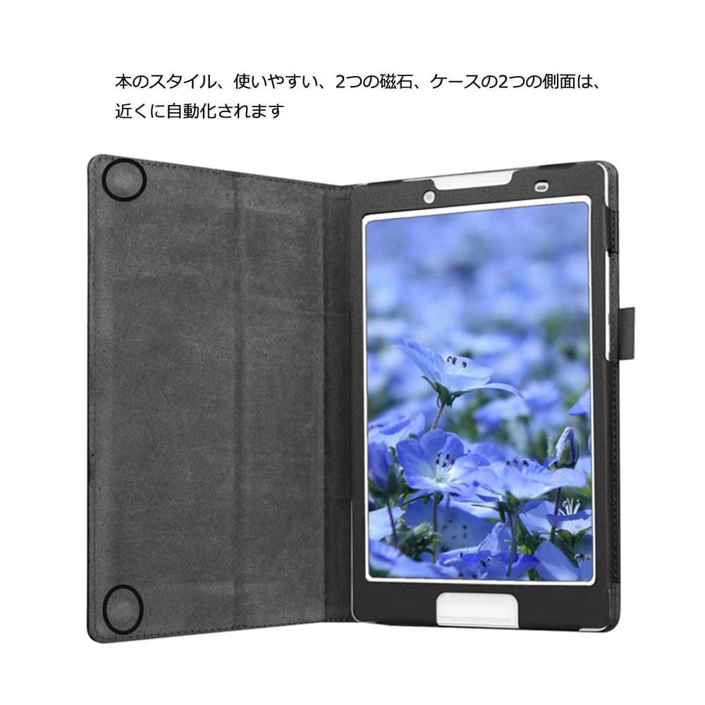 Amazon | Softbank 501LV Lenovo TAB2 8.0/TAB3 8.0 A8-50インチ専用