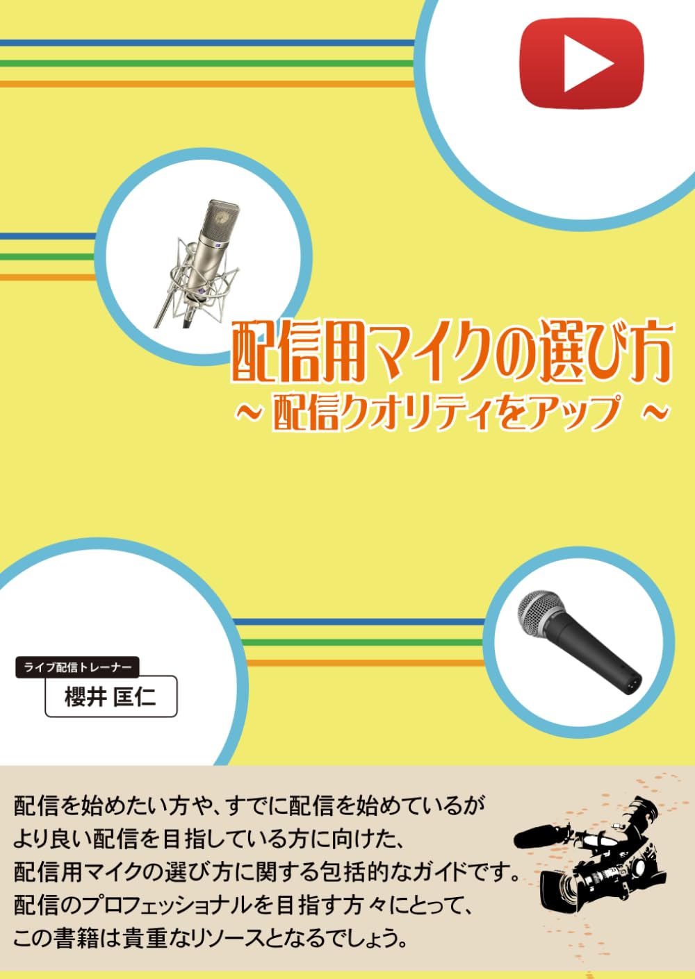 Amazon.com: 彩工房: books, biography, latest update