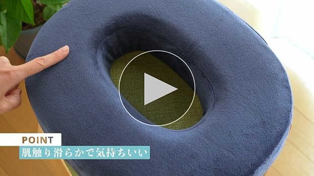 Amazon.co.jp: 【anan掲載×助産師が推薦】 円座クッション