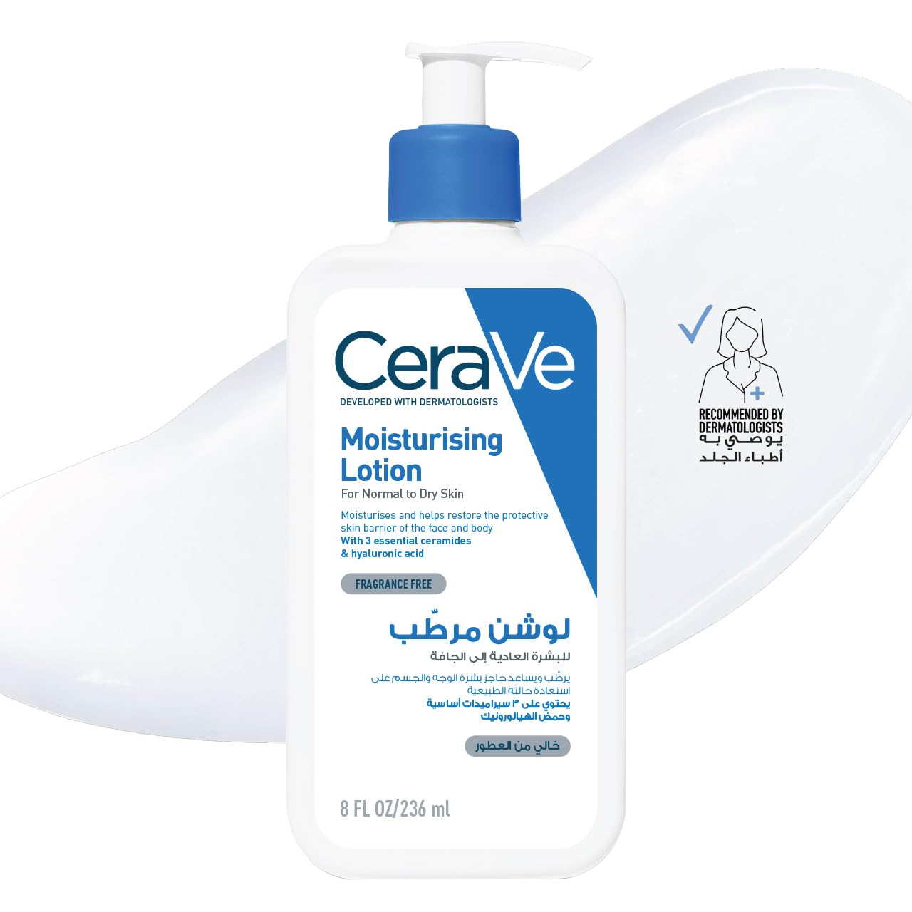 Moisturizing Lotion for Normal to Dry Skin with Hyaluronic Acid
