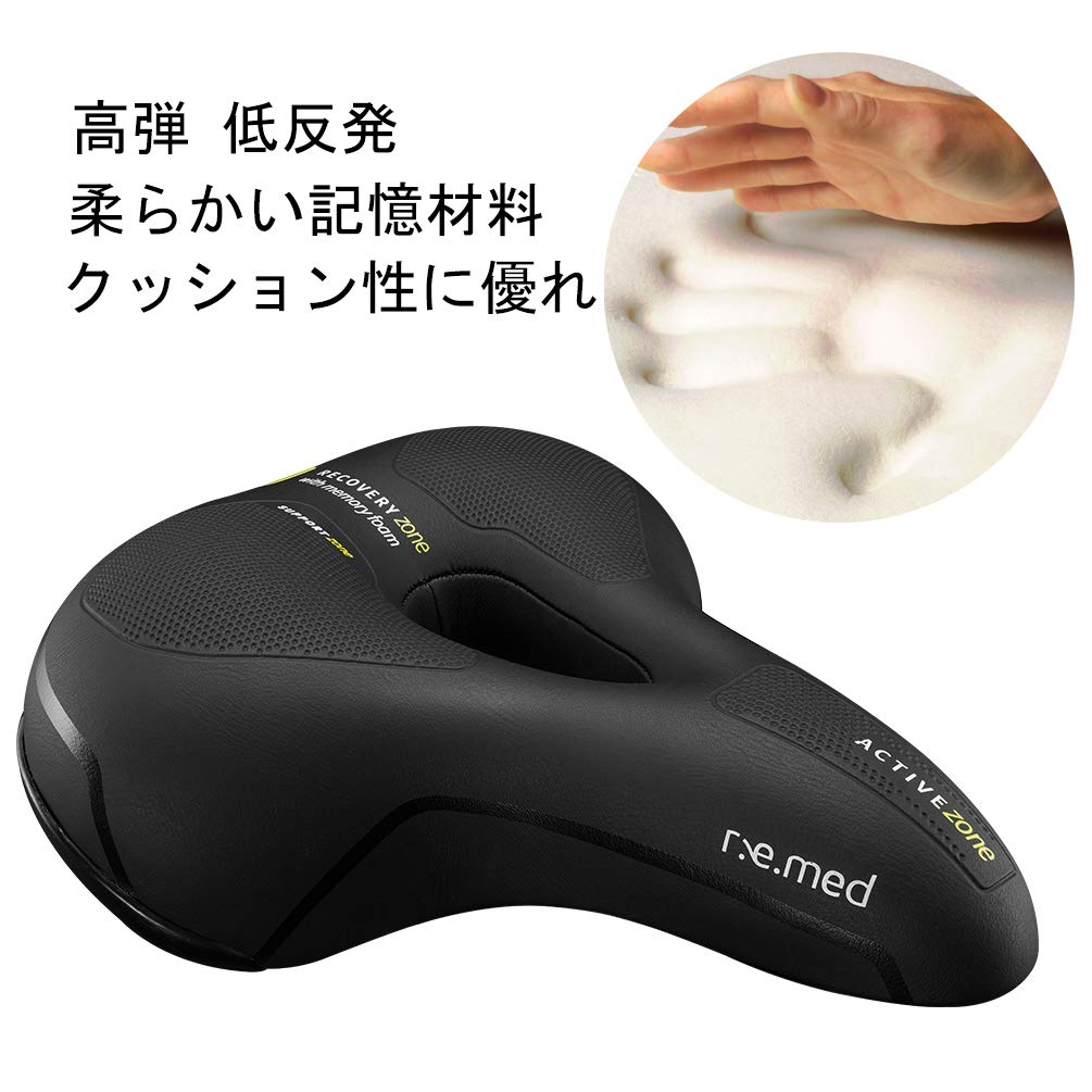 Amazon | SELLE ROYAL(セラロイヤル) サドル 自転車 クッション お尻