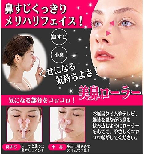 Amazon メンズ 男性にも人気 団子鼻 低い鼻にも効果的 鼻筋スッキリ ニーズ ホーム キッチン 通販