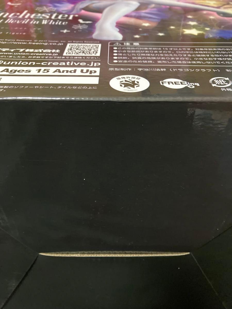 Amazon.co.jp: アズールレーン マンチェスター スケアリー ナイト ケア