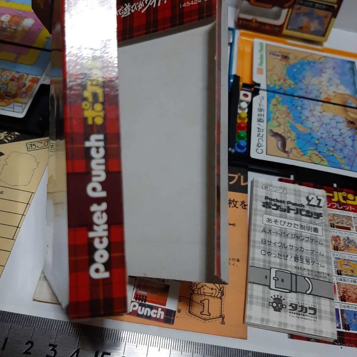 Amazon | レトロ タカラ ポケットパンチ DX 10 19 27 ゲーム