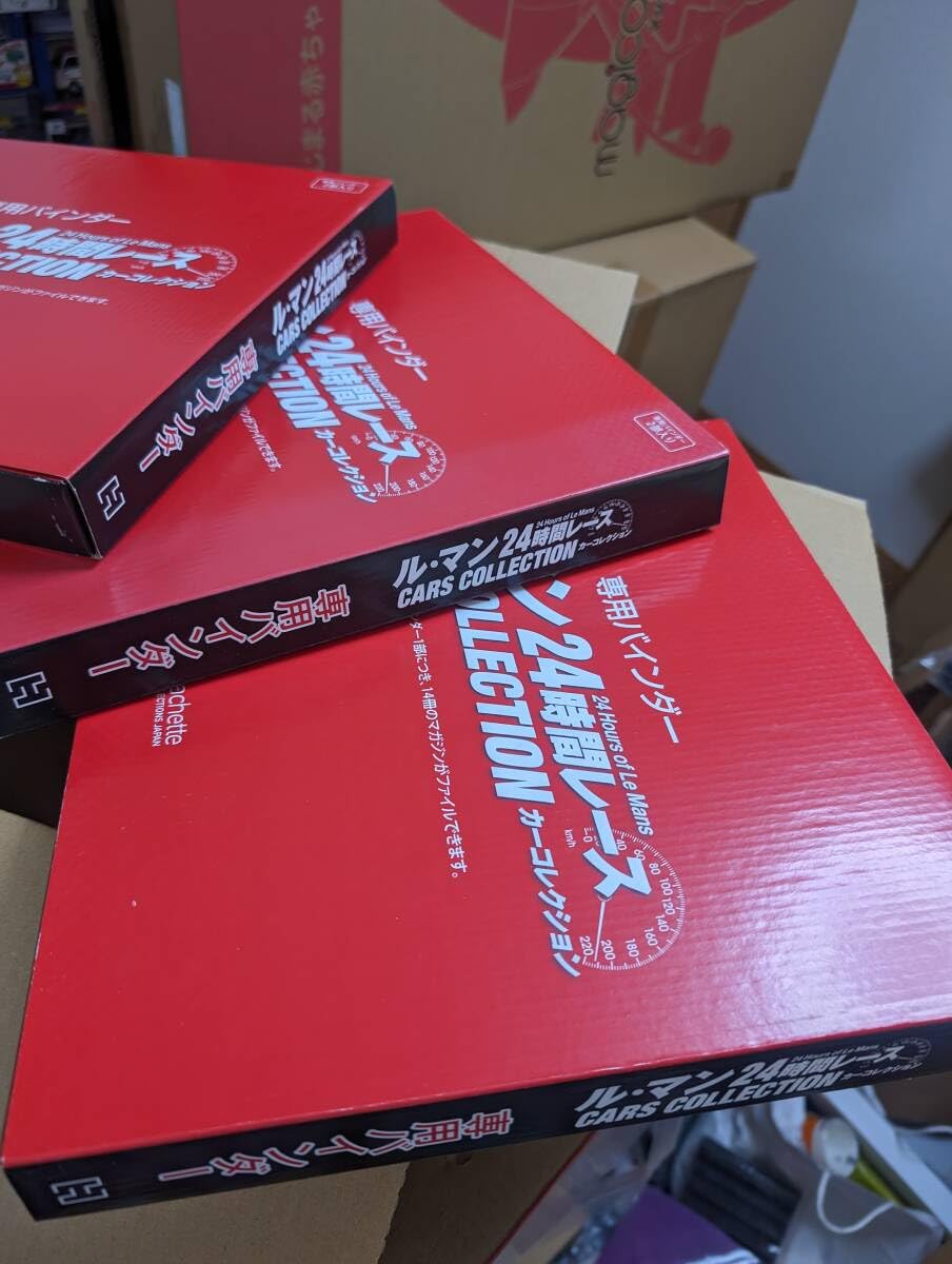 アシェットル・マン24時間レースカーコレクション（NO.1～75）コンプリート