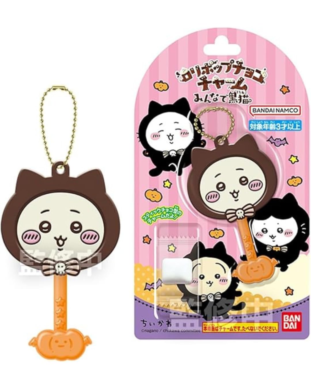 ねこロリポップ♡ ロリポップキャンディチャーム サンリオキャラクターズ｜発売日