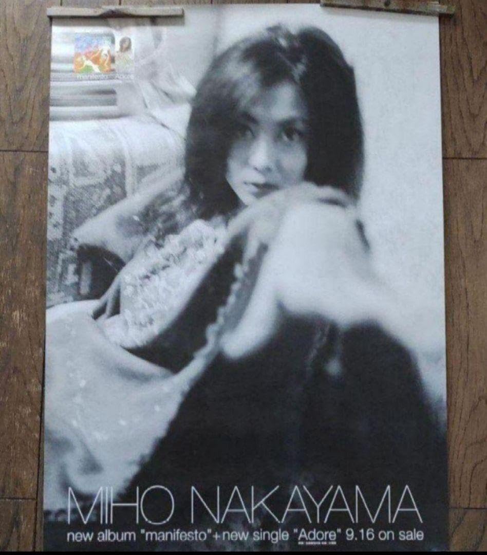 Amazon.co.jp: 中山美穂 ポスター : ホビー