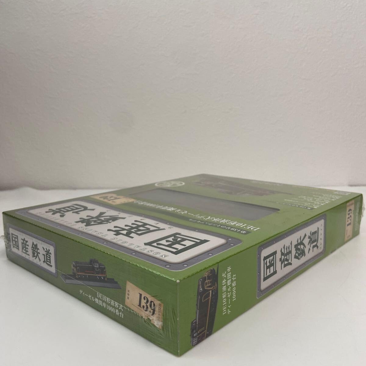 Amazon | アシェット 国産鉄道コレクション #139 DE10形液体式