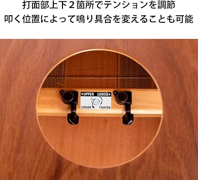 SAKAEテクニカルラーパー Cajon SAKAE CAJ-100W