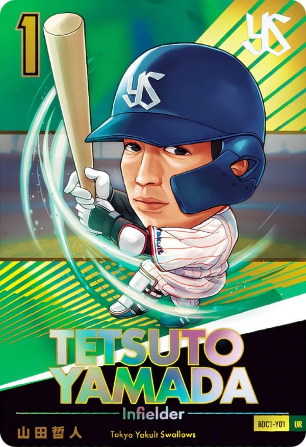 【限定販売品】ヤクルト 山田哲人 2021日本一記念メタルピクチャープレート 限定販売品】ヤクルト 山田哲人 2021日本一記念メタルピクチャー