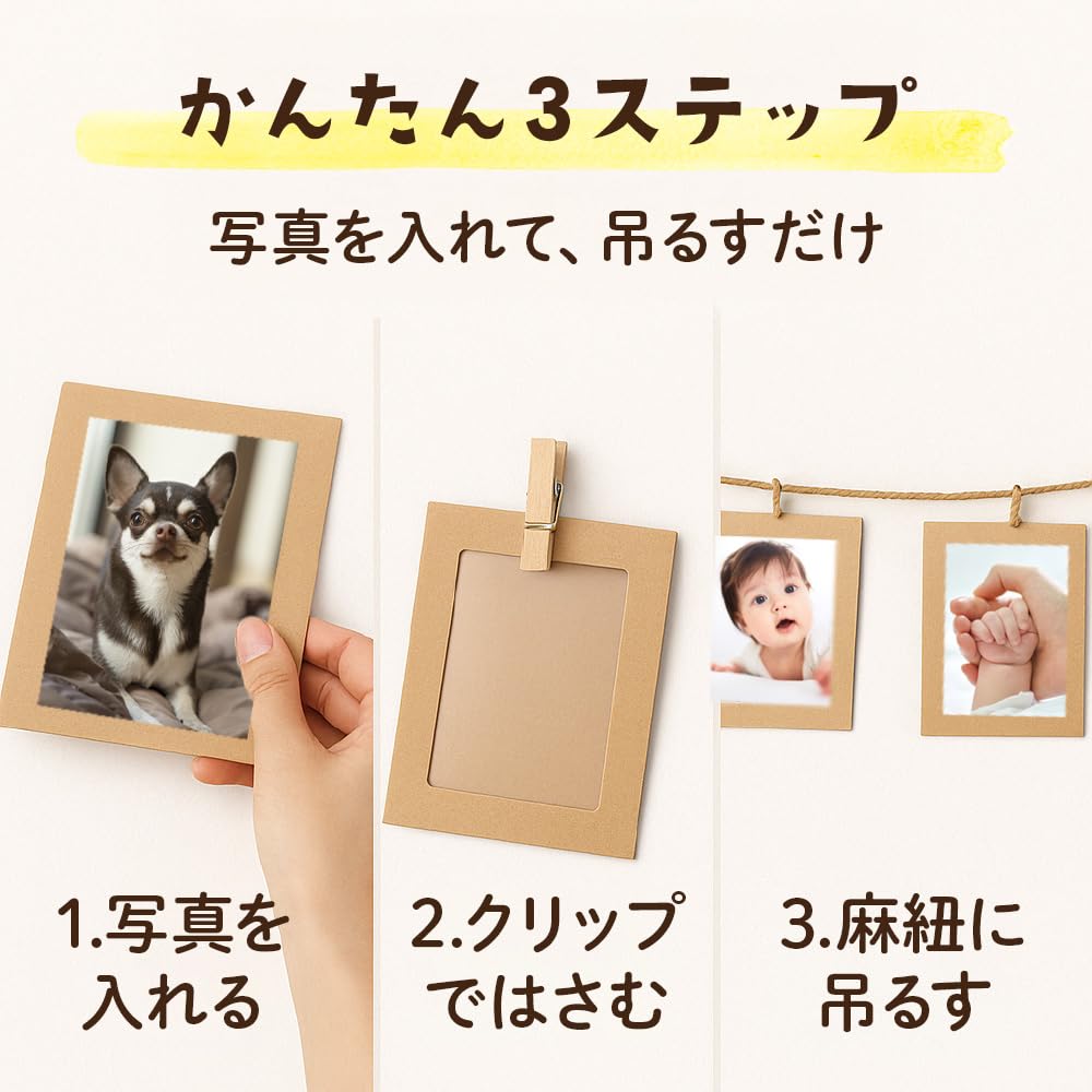 Amazon.co.jp: gift-ippo フォトフレーム ガーランド 30枚セット 写真