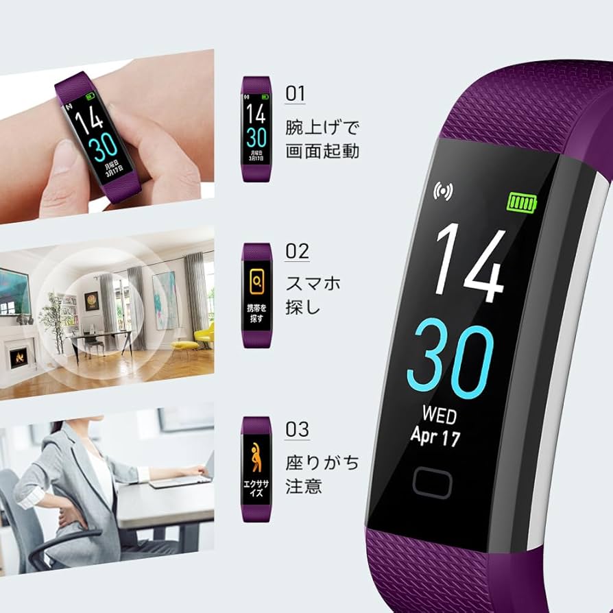 Amazon | スマートブレスレット スマートウォッチ IP68防水 消費