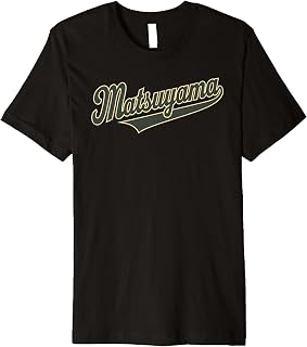 Matsuyama Japan Japnese Vintage Men Women Premium T-Shirt