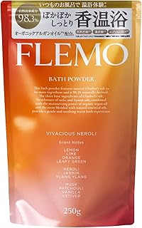 【香温浴】FLEMO(フレモ) 入浴剤 ビバシャスネロリ(ネロリ) 約10回分 ミニサイズ 保湿 自然由来成分98.3% 温泉 にごり 保湿 低刺激 芒硝 エプソムソルト 重炭酸 国産 計量スプーン付 プチギフト 250g