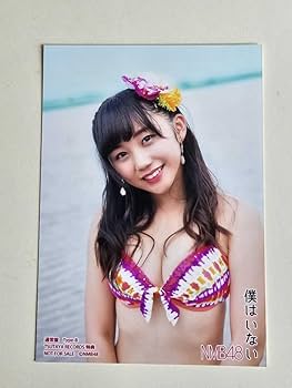 Amazon.co.jp: NMB48 薮下柊 僕はいない 通常盤 生写真 : おもちゃ Amazon.co.jp: NMB48 薮下柊 僕はいない 通常盤 生写真 : おもちゃ