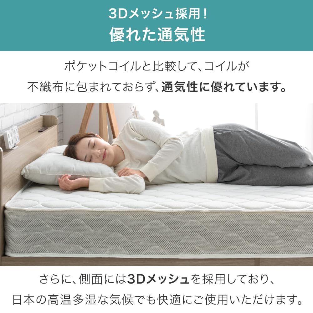 [クイーンサイズ]ボンネルコイルマットレス 厚み17cm ふんわりボリュームキルティング【タンスのゲン】 Amazon.co.jp: タンスのゲン マットレス クイーン【硬めの寝心地 高