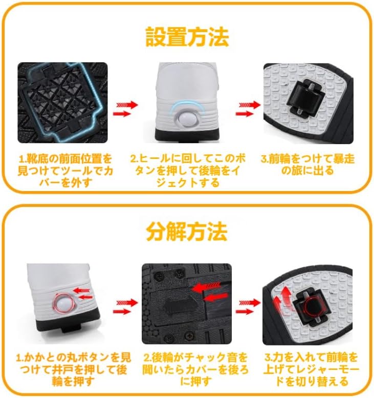 [YAYAMIYA] ローラーシューズ 子供 大人 2輪式 20-26.5cm ローラースケート ジュニア 人気 着脱 ホイールシューズ 革 ワンタッチ収納 取り外し可能 誕生日プレゼント ハロウィンクリスマスプレゼント マジックテープ [並行輸入品]