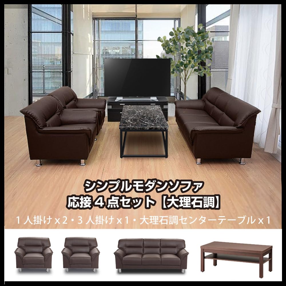 モダンソファ ２.５人掛け‼　ブラウン！ 楽天市場】☆ソファー 2人掛け オットマン付き コンパクト