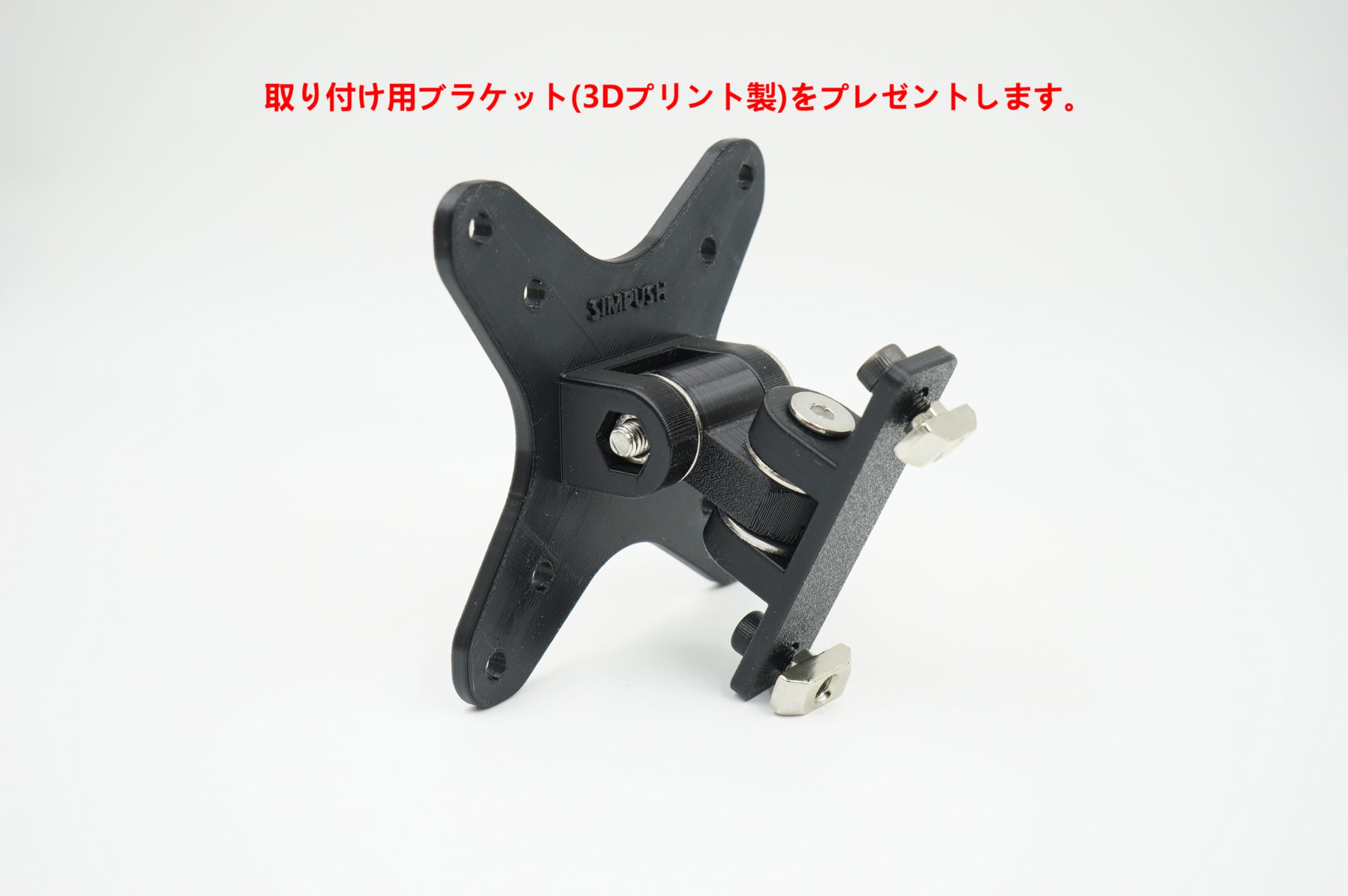 Amazon.co.jp: SIMPUSH シムレーシング用品 ボタンボックス button box 