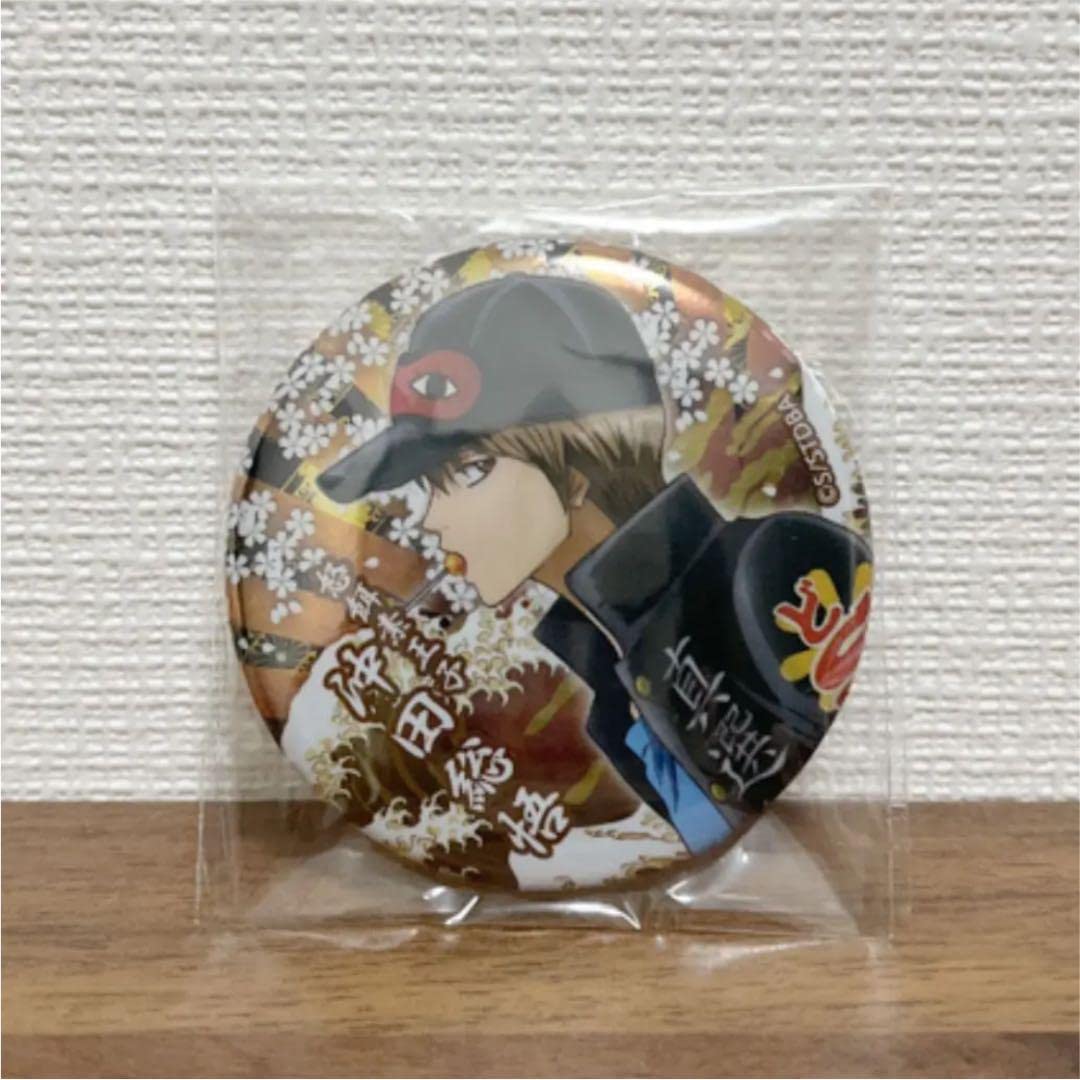 Amazon.co.jp: 銀魂 アニメイト ヤンキー風 沖田総悟 缶バッジ : ホビー