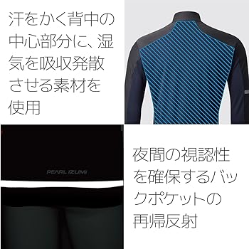 Amazon.co.jp: [パールイズミ] 3510-BL ウィンドブレーク ライト