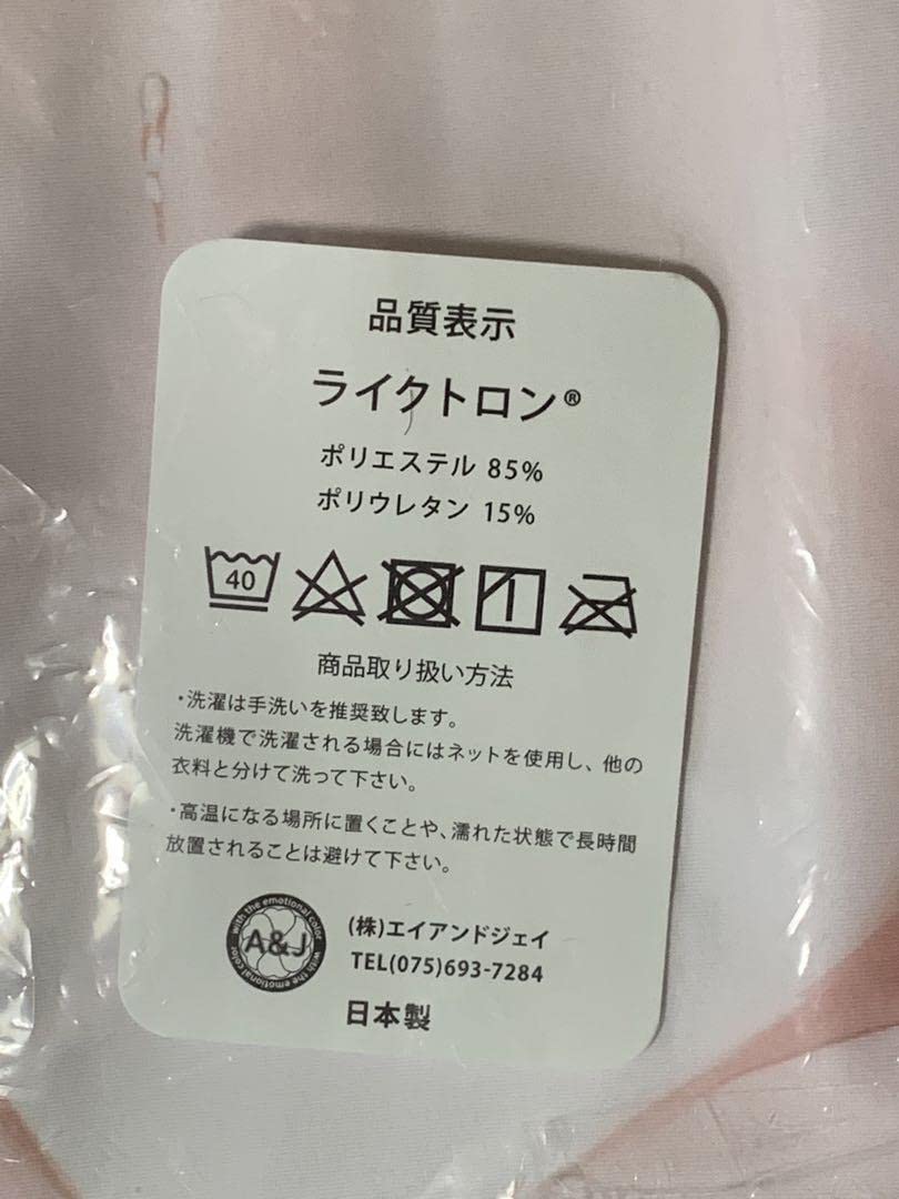 Amazon | ダンケルク 抱き枕カバー アズールレーン アズレン  