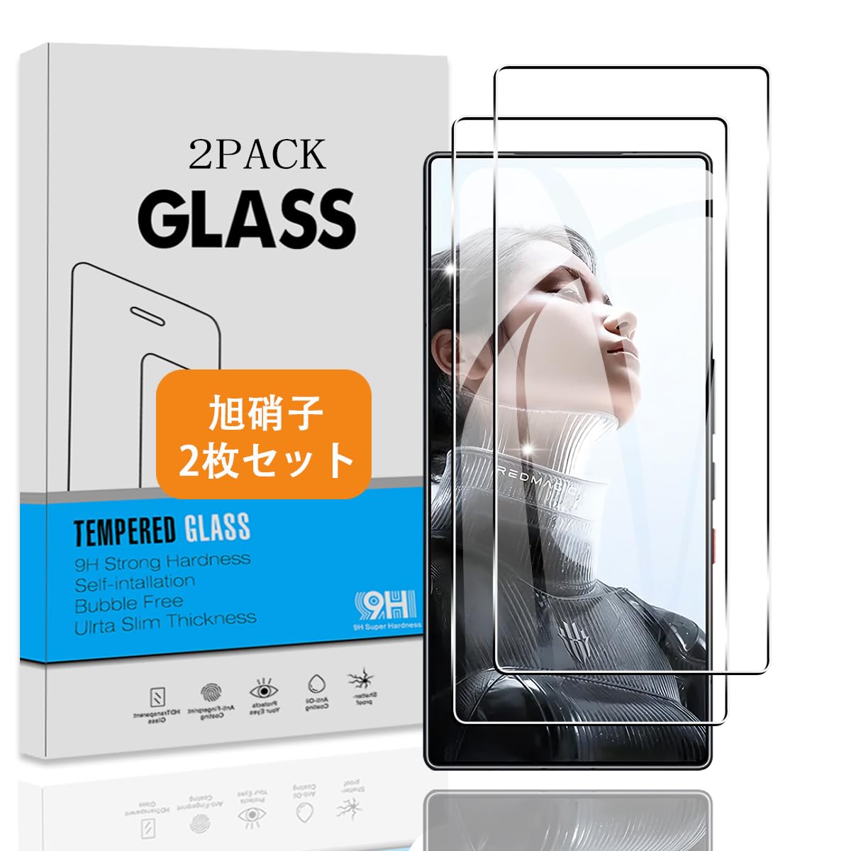 【2枚セット】 対応 REDMAGIC 11 Pro/REDMAGIC 11 Pro+ ガラスフィルム 【日本旭硝子 硬度9H】 対応 レッドマジック 11 pro フィルム 強化ガラス 液晶 保護フィルム 3D Touch対応 、高透過率 、気泡ゼロ 、超薄型 、飛散防止 、高感度 、衝撃吸収 、指紋防止 、ラウンドエッジ加工 、簡単貼り付け