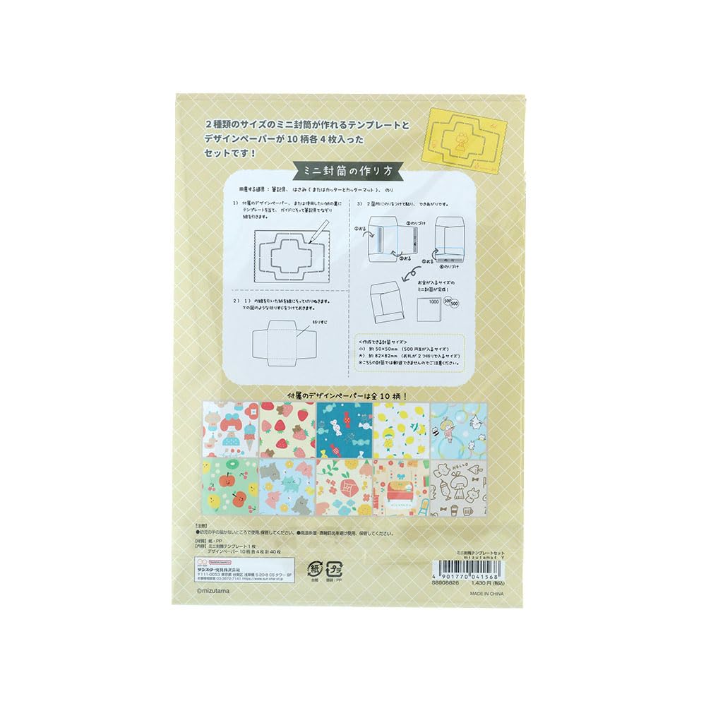 Amazon.co.jp: サンスター文具(Sun-Star Stationery) mizutama グッズ Amazon.co.jp: サンスター文具(Sun-Star Stationery) mizutama グッズ