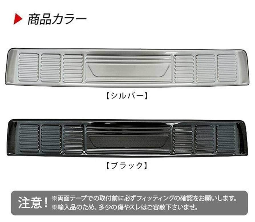 yukky【希少】ハイエース 純正リアバンパーステップカバー yukky【希少】ハイエース 純正リアバンパーステップカバー