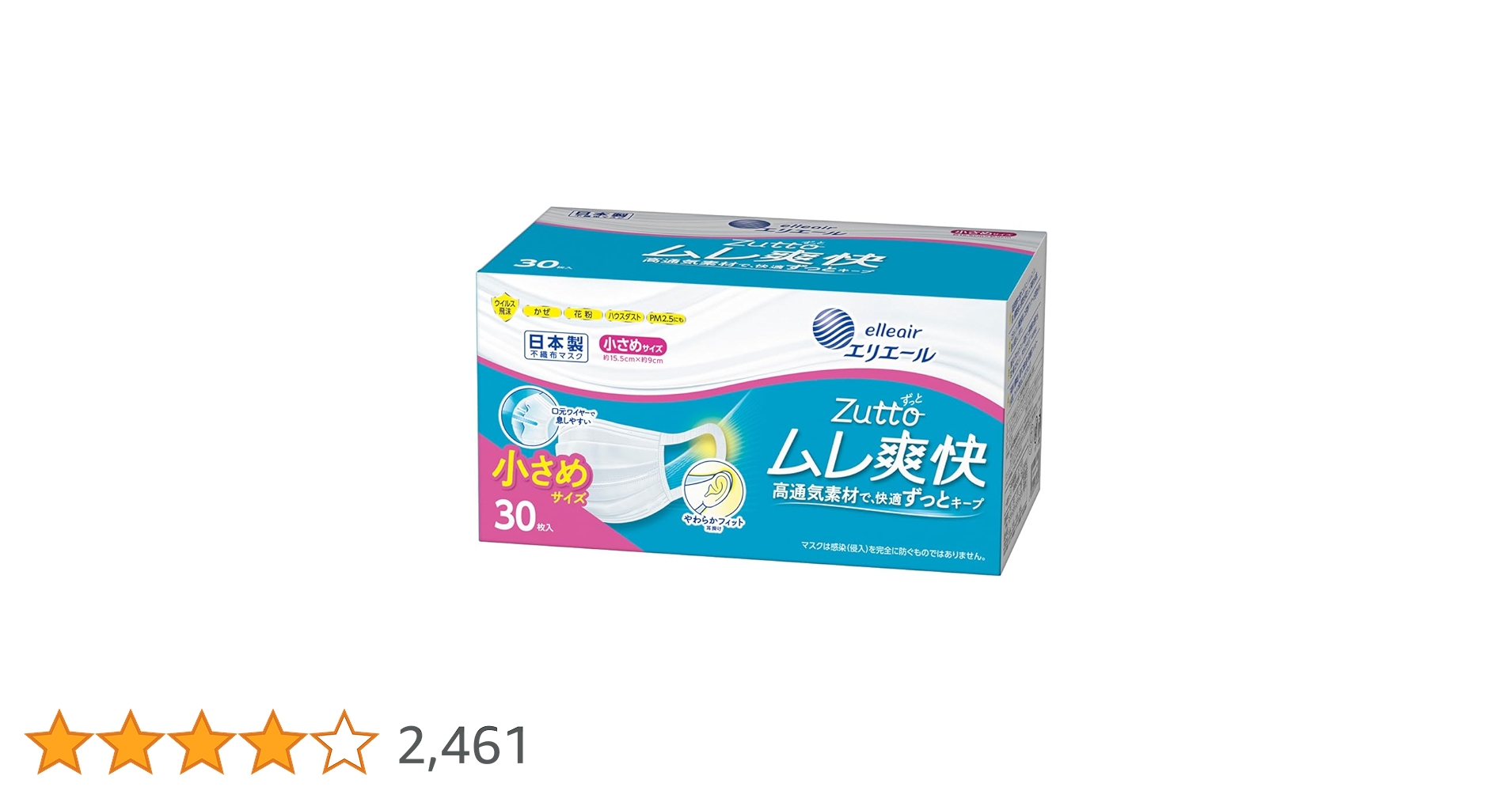 Amazon.co.jp: エリエール (日本製 不織布) Zutto(ハイパーブロック Amazon.co.jp: エリエール (日本製 不織布) Zutto(ハイパーブロック