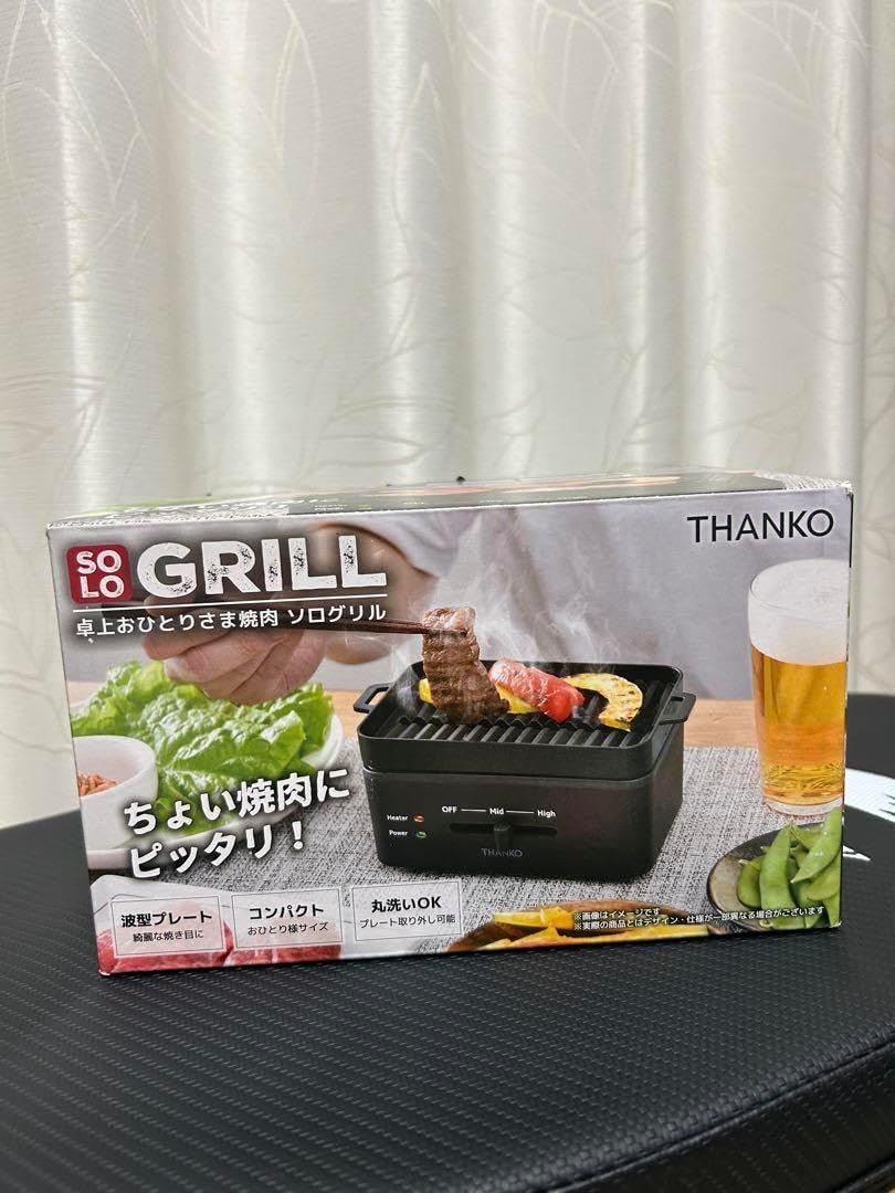 700g (国産・高品質)乾燥パパイヤの茎（無農薬・有機肥料） 700g (国産