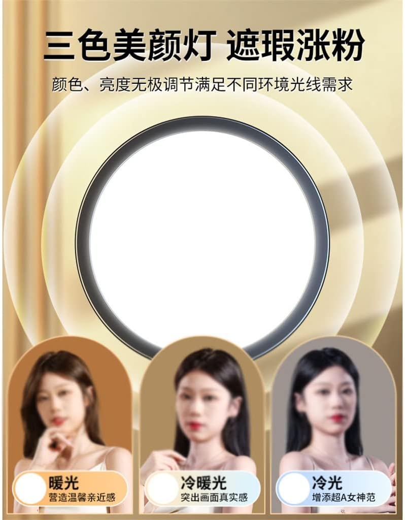 Mobile Phone Camera Video Flat Light Network red self-Timer face Light Fill Light Live Camera Light