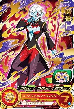Amazon.co.jp: ドラゴンボールヒーローズ PSES18-03 魔神トワ 超