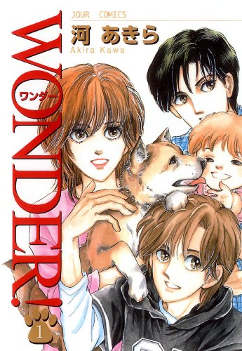 『WONDER!』