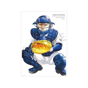 ダイヤのA 御幸一也 パルメイトシリーズ ダイヤのA 御幸一也 | メガホビ MEGAHOBBY