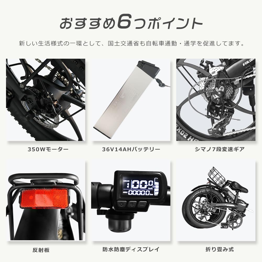 Amazon | 2024新仕様 ファットバイク 電動アシスト マウンテンバイク