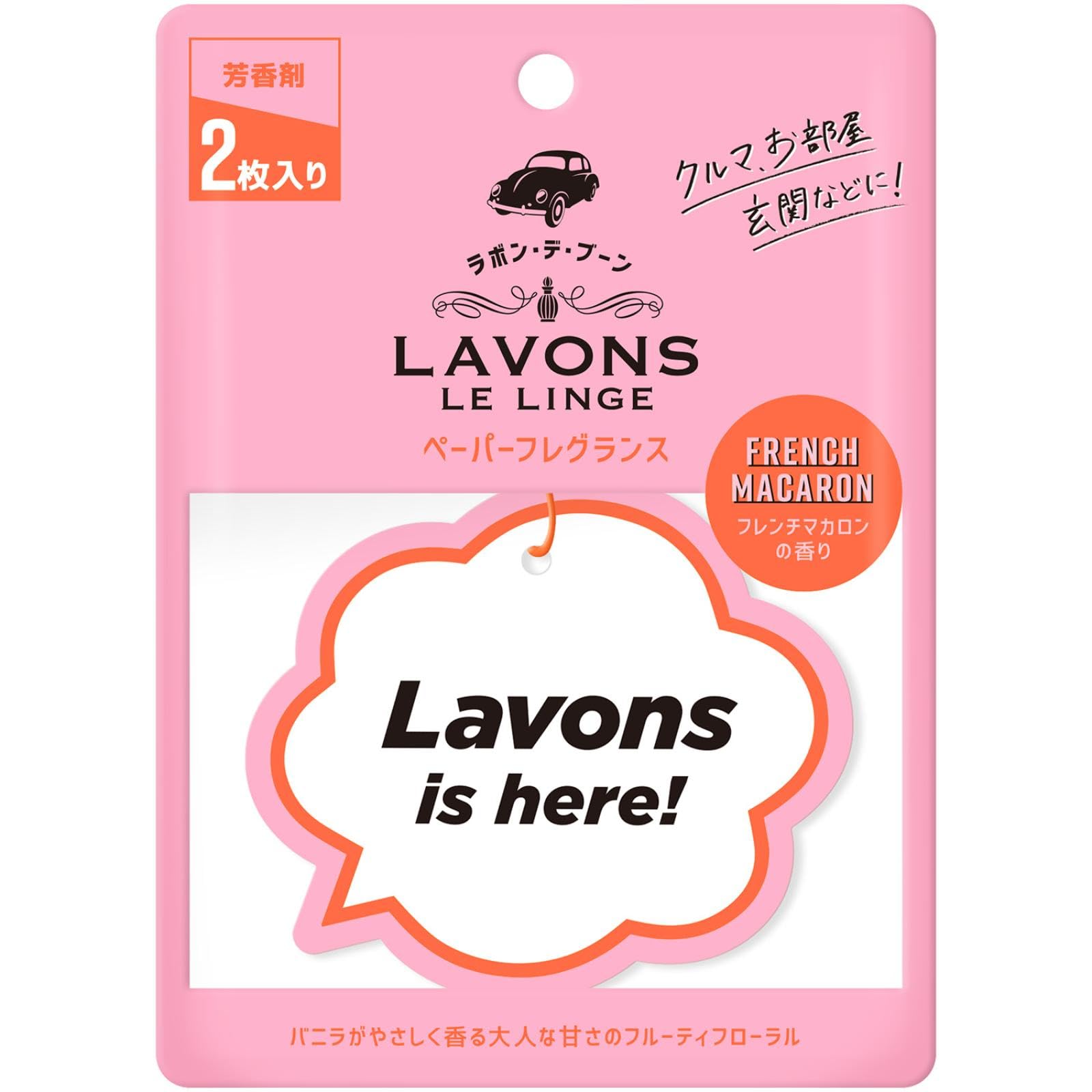 ラボン(Lavons) ・デ・ブーン ペーパーフレグランス フレンチマカロン [フルーティフローラル] 2枚入り 芳香剤