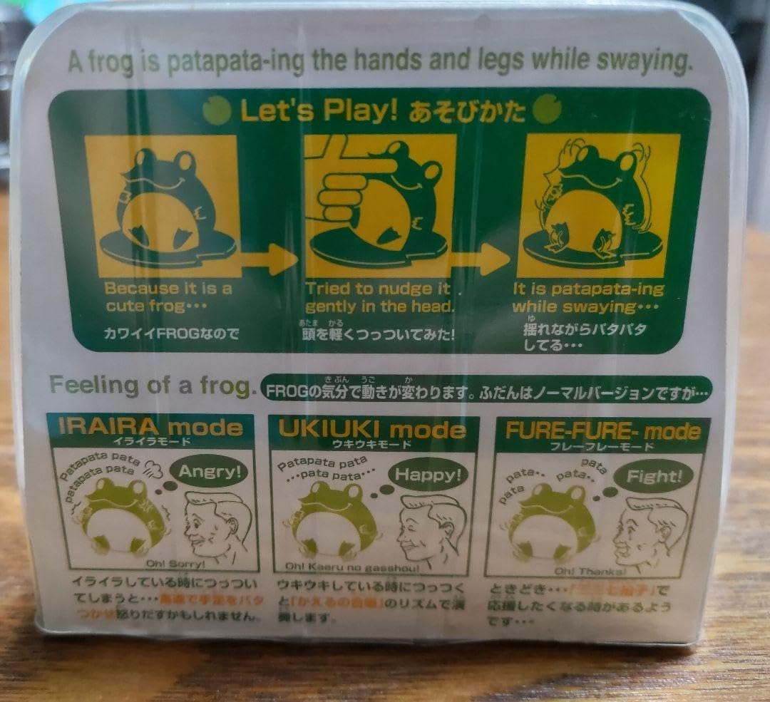 Amazon.co.jp: フロッグスタイル FROG STYLE ノッキングフロッグ