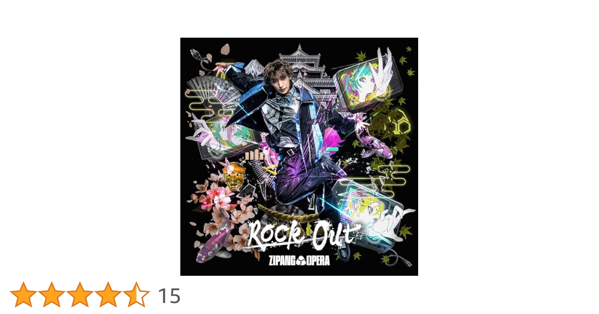 Amazon.co.jp: Rock Out (福澤 侑 Edition): ミュージック